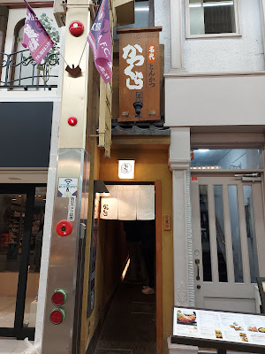산조 메이텐가이 상점가 진흥조합 사진 3