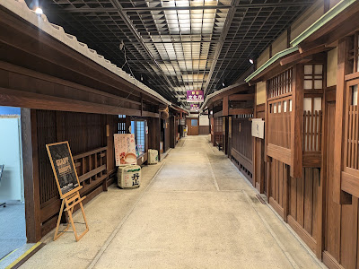 Rōji Tempo 사진 3