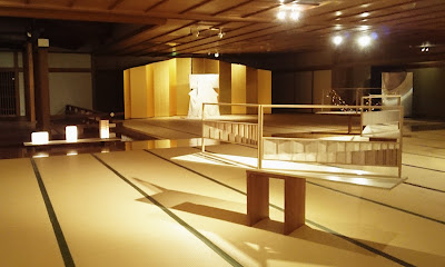 Rōji Tempo 사진 5