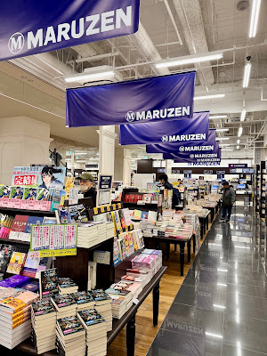 Maruzen - Kyoto Main Store 사진 5