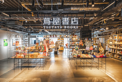 KYOTO TSUTAYA BOOKS 사진 3