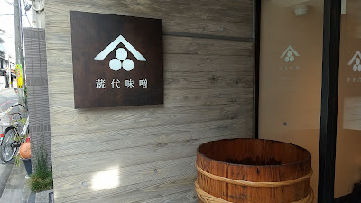 Kuradai Miso