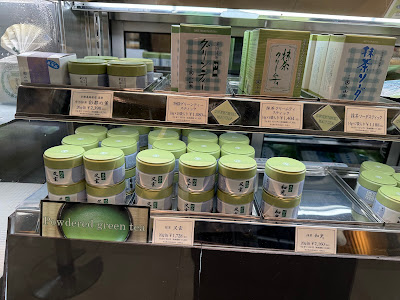 Marukyu Koyamaen Kyoto Takashimaya 사진 2