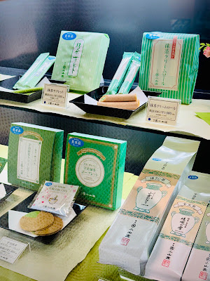 Marukyu Koyamaen Kyoto Takashimaya 사진 4