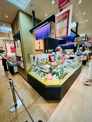 Marukyu Koyamaen Kyoto Takashimaya 사진 3