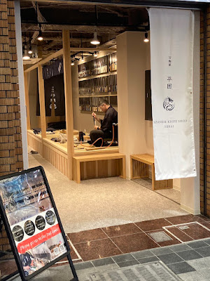 Japanese Knife Shop HIRAI 사진 3