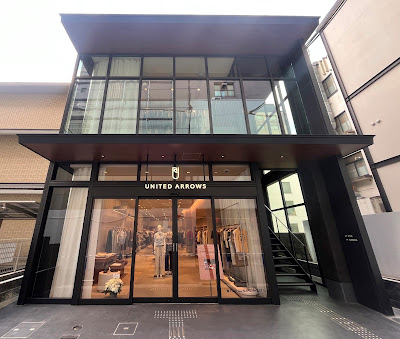 UNITED ARROWS KYOTO 사진 4