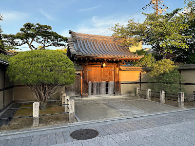 祇園花見小路通 사진 3