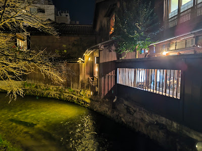 祇園花見小路通 사진 4