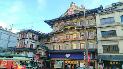 Gion Shopping Street Promotion Associates 사진 2