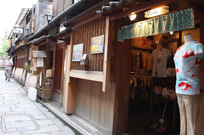 パゴン祇園店 /Pagong (Japanese Design Clothing) 사진 3