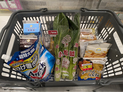 이온 스타일 니시진 고마치 사진 4