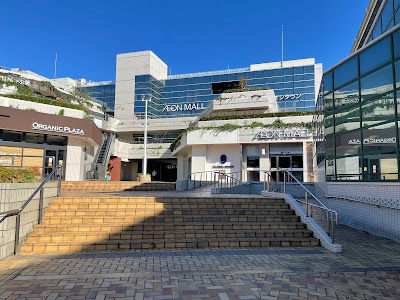 Edion - Aeon Mall Kitaoji 사진 2
