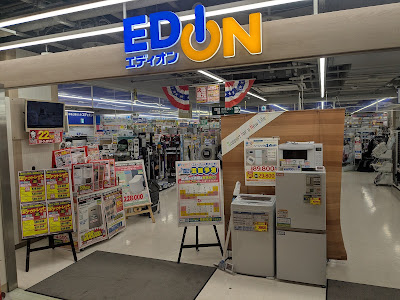 Edion - Aeon Mall Kitaoji