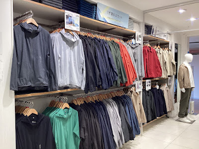 UNIQLO - Aeon Mall Kitaoji 사진 2