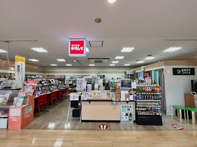 Camera no Kitamura - Aeon Mall Kitaoji