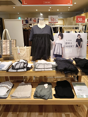SM2 keittio 이온몰 북대로점