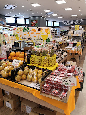 Organicplaza 이온몰 북대로점 사진 4