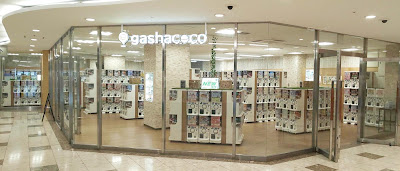 gashacoco 이온몰 기타오지점（가챠샵） 사진 2
