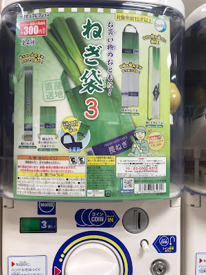 gashacoco 이온몰 기타오지점（가챠샵） 사진 4
