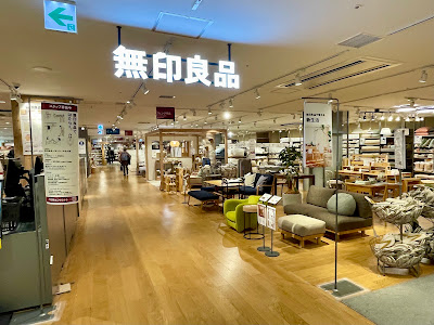 無印良品 イオンモール北大路 사진 3
