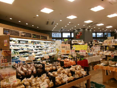 Jupiter - AEON Mall Kitaoji 사진 4