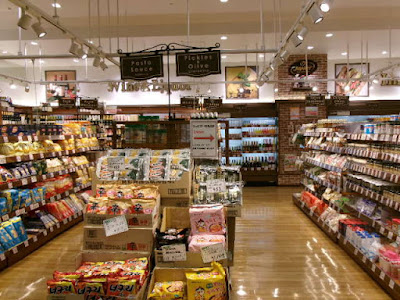 Jupiter - AEON Mall Kitaoji 사진 2