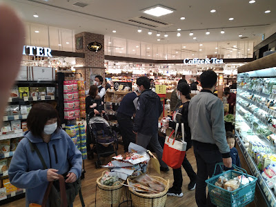 Jupiter - AEON Mall Kitaoji 사진 5