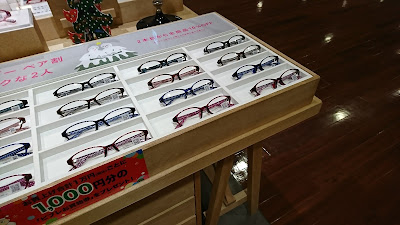 JINS - Aeon Mall Kitaoji 사진 4