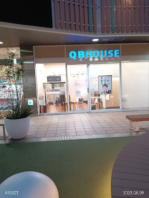 QB House - Aeon Mall Kitaoji 사진 3