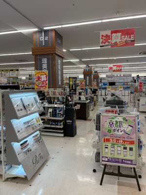 EDION Rakuhoku Hankyu Square Store 사진 3