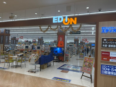 EDION Rakuhoku Hankyu Square Store