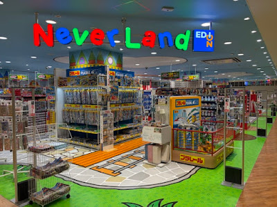 EDION Rakuhoku Hankyu Square Store 사진 5