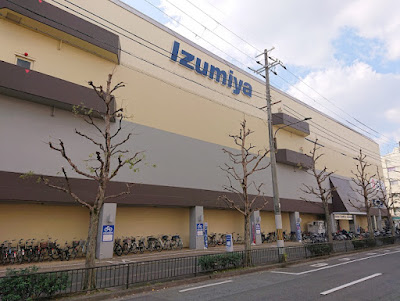 Izumiya Takano Store