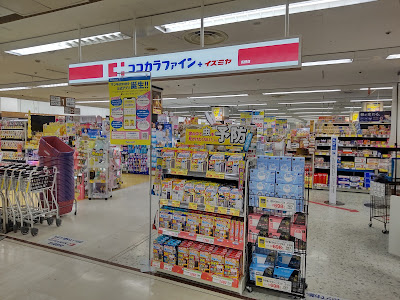 Izumiya Takano Store 사진 4