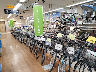 Izumiya Takano Store 사진 3