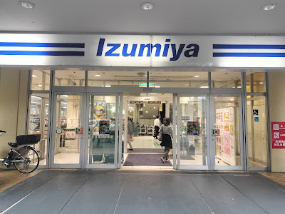 Izumiya Takano Store 사진 5