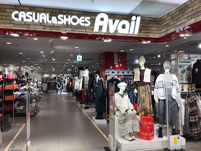 Avail - Kyoto Avanti 사진 2