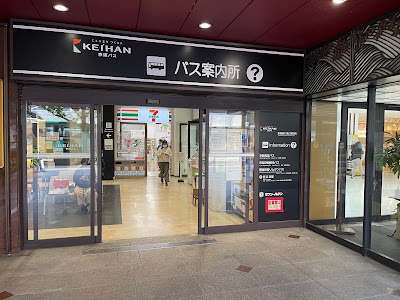 Kyoto Kansai Airport Limousine Bus Pick Up -H2 사진 2