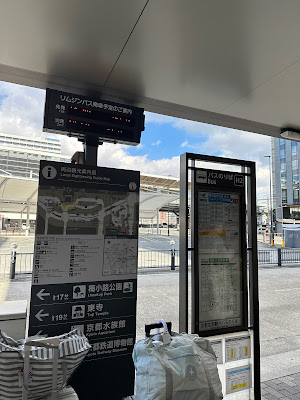 Kyoto Kansai Airport Limousine Bus Pick Up -H2 사진 4
