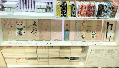 箸専門店 兵左衛門 京都店（コトチカ京都） 사진 3
