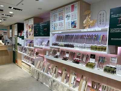 箸専門店 兵左衛門 京都店（コトチカ京都） 사진 2