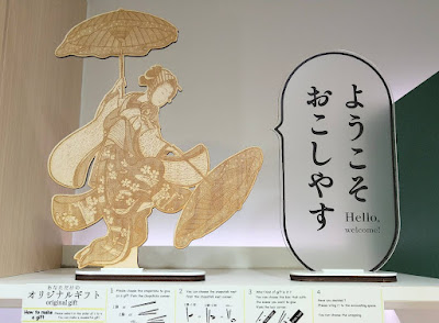 箸専門店 兵左衛門 京都店（コトチカ京都） 사진 5