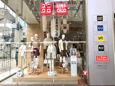 유니클로 교토 가와라마치점 사진 3