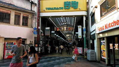 Teramachi Dori