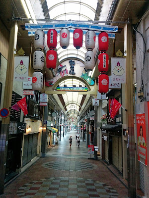 Teramachi Dori 사진 4