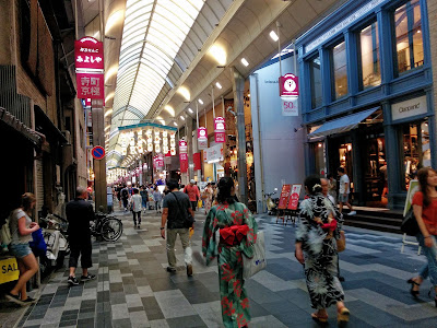 Teramachi Dori 사진 3