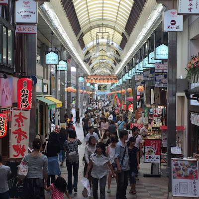 Teramachi Dori 사진 2