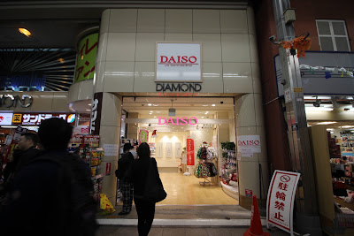 DAISO