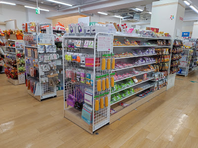 DAISO 사진 3
